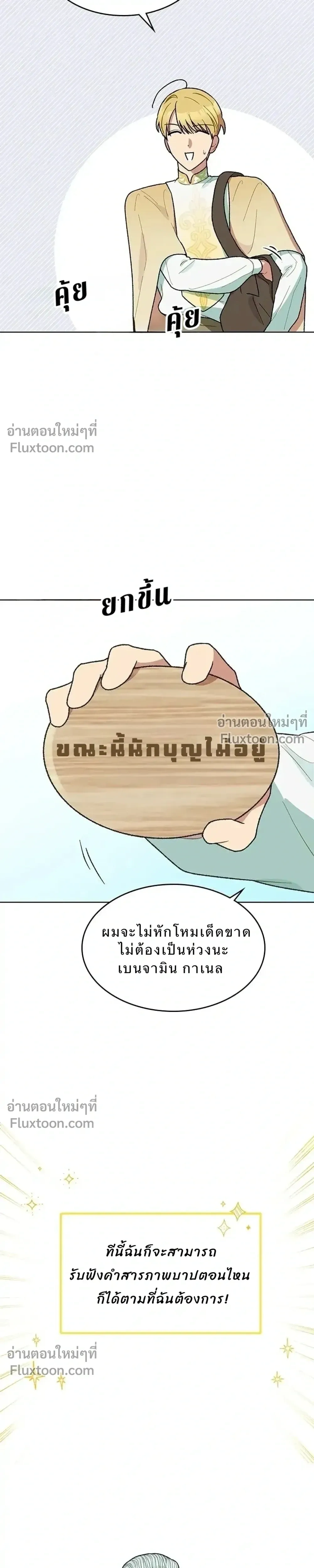 หน้าที่ 35