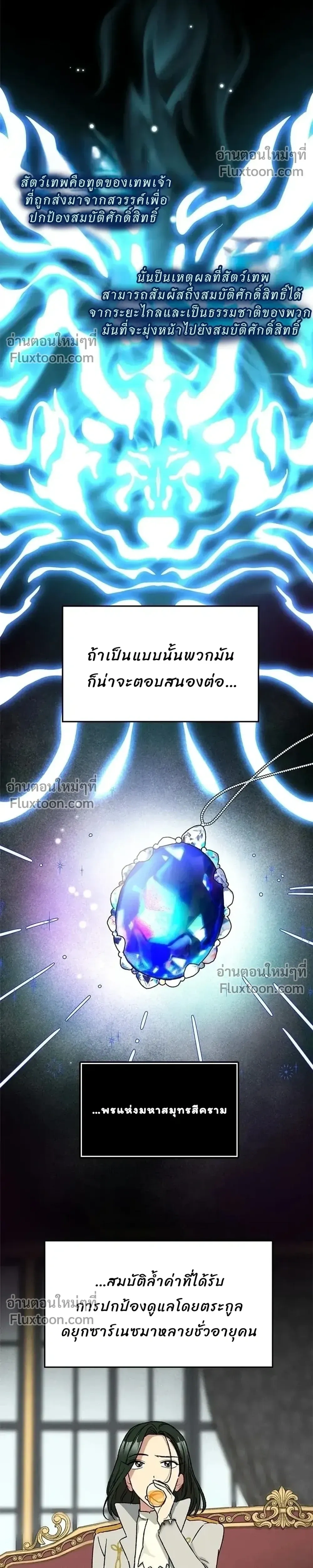หน้าที่ 30