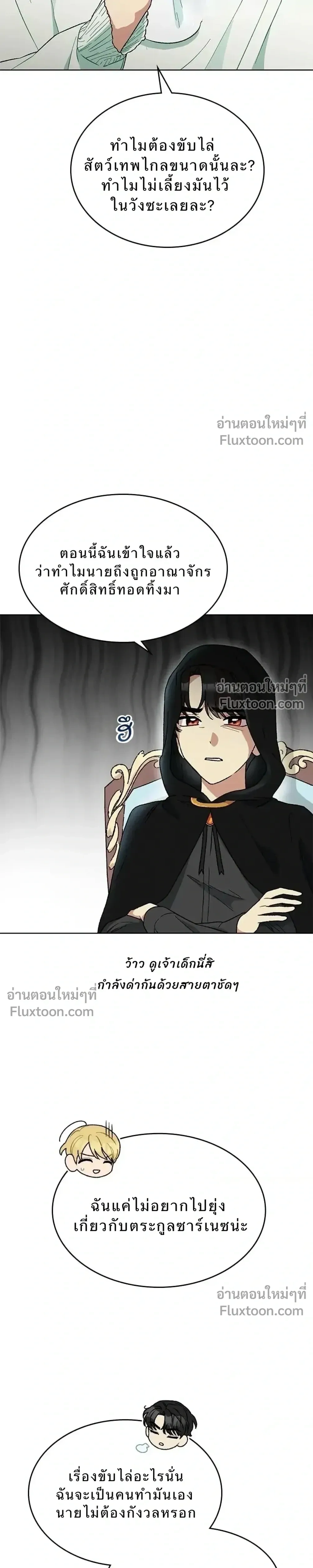 หน้าที่ 19