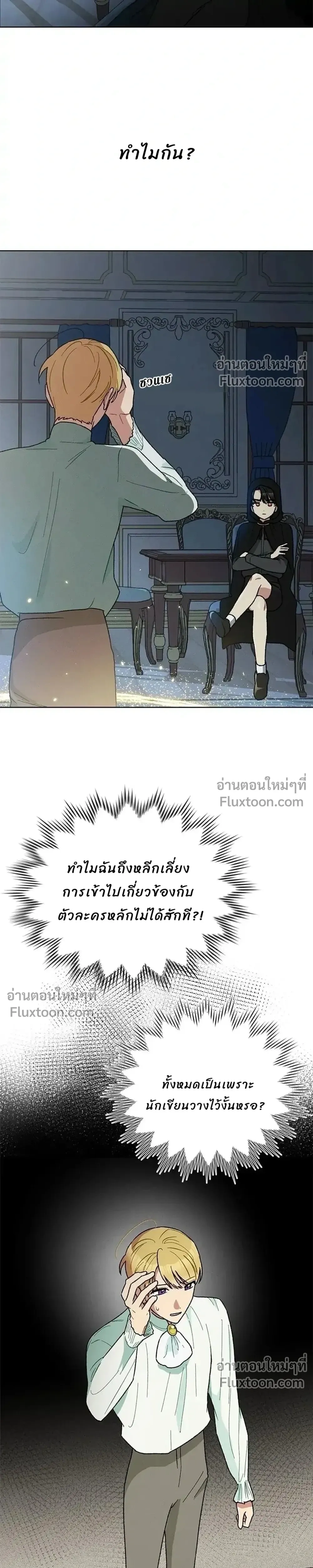 หน้าที่ 17