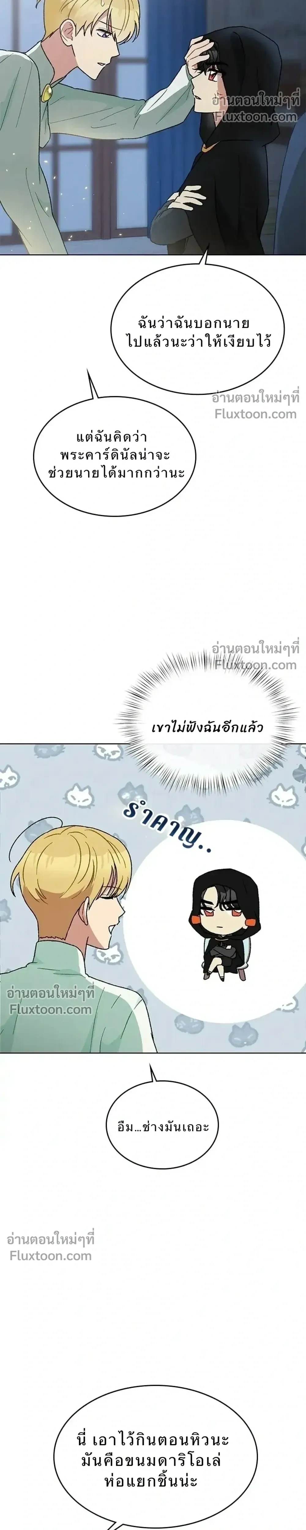 หน้าที่ 22