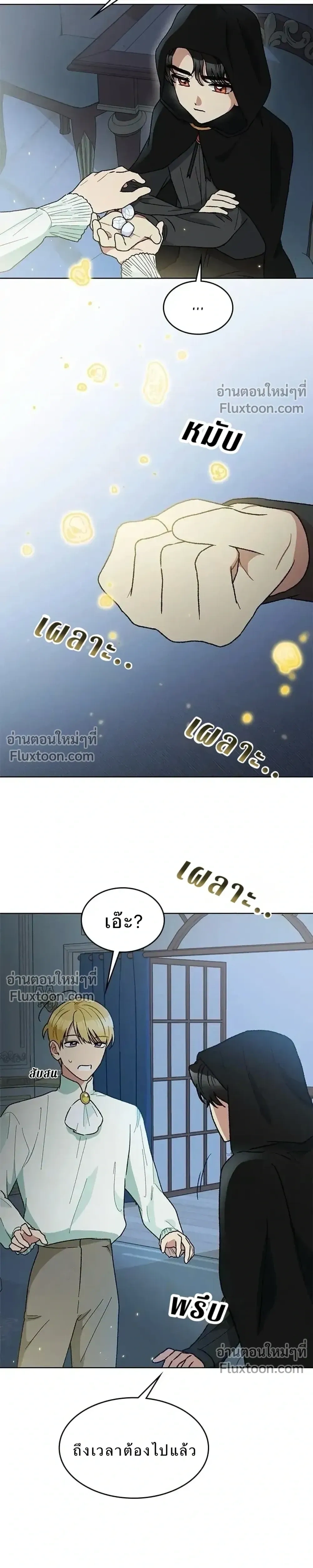 หน้าที่ 23