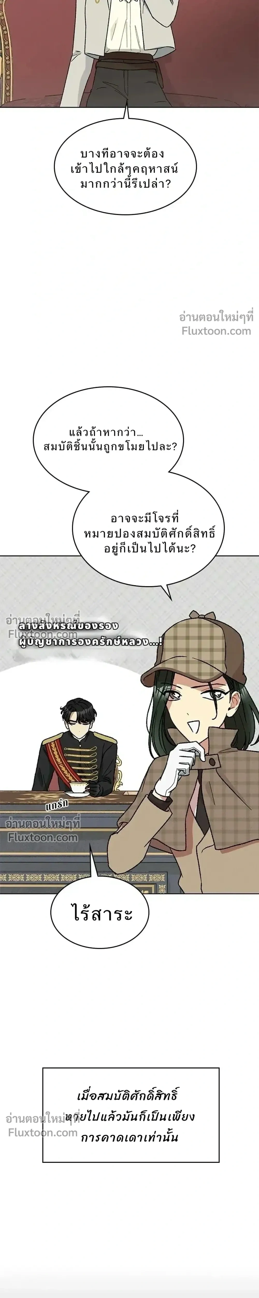 หน้าที่ 31