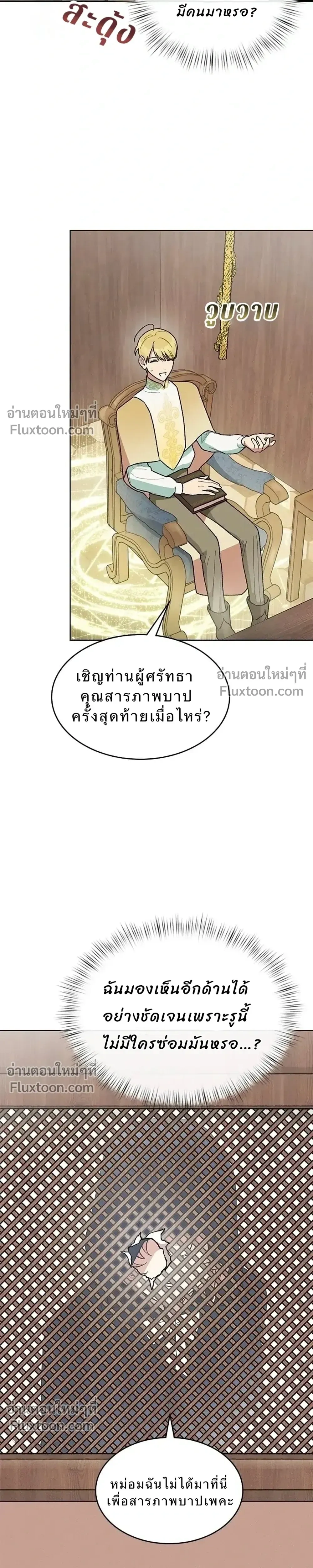 หน้าที่ 39