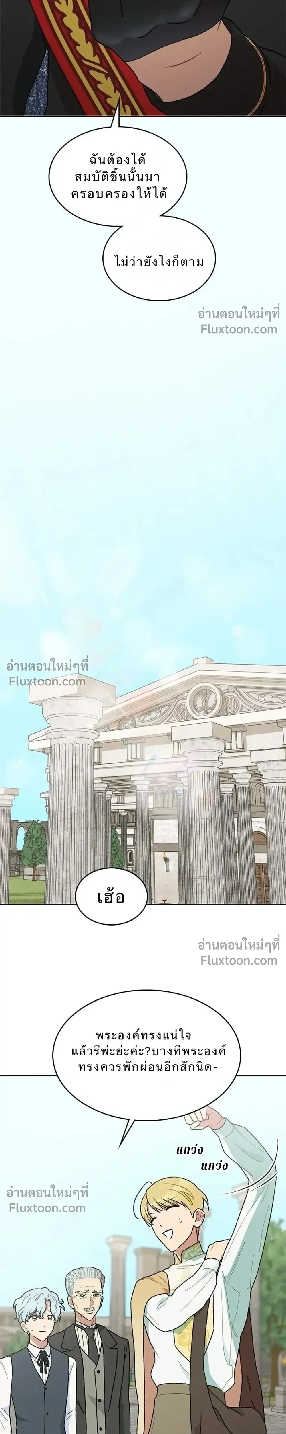 หน้าที่ 33