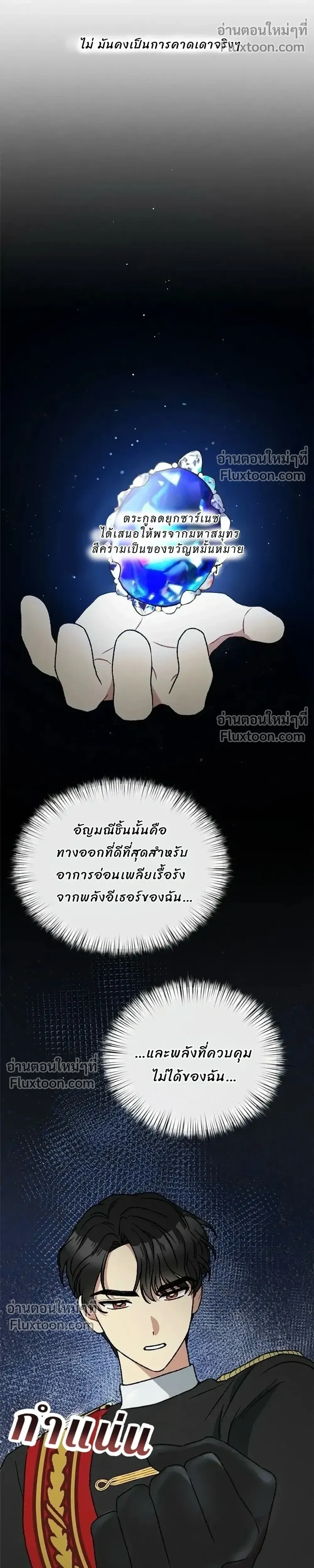 หน้าที่ 32