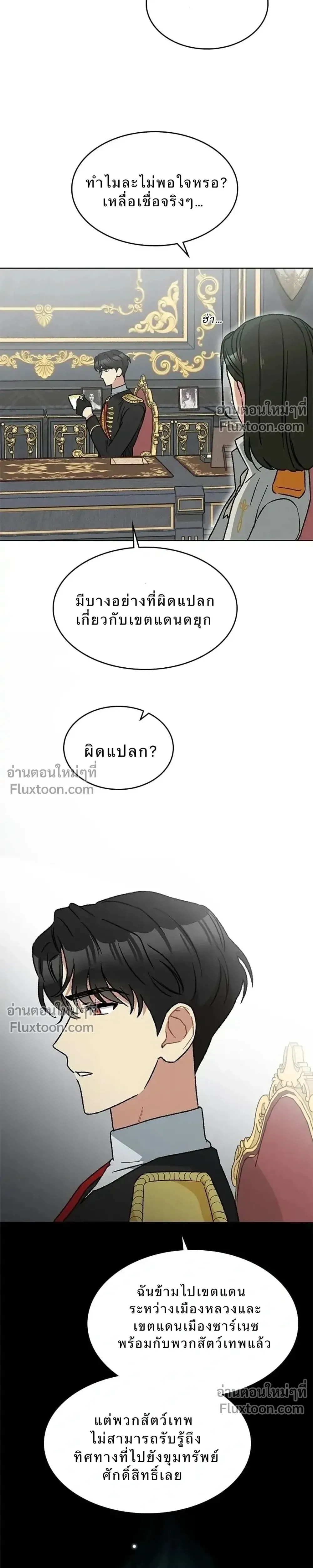 หน้าที่ 29
