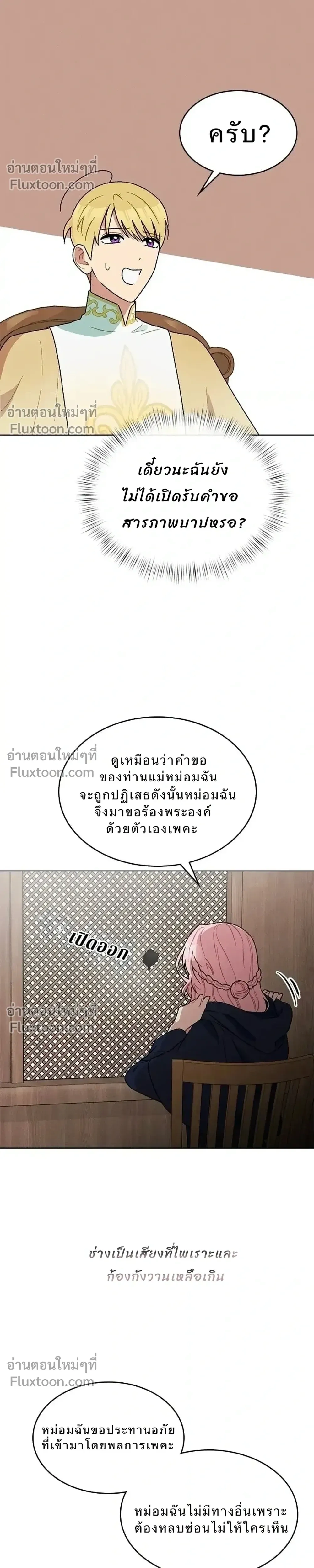 หน้าที่ 40