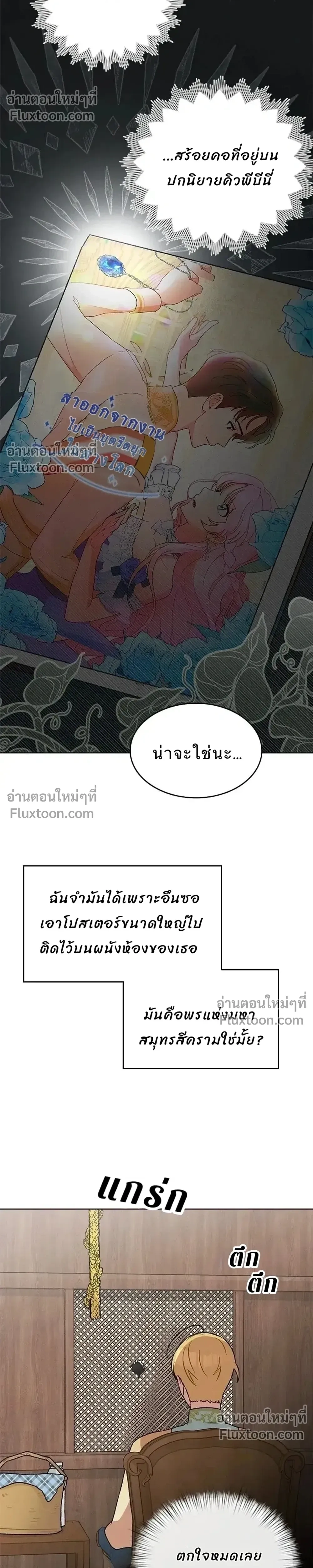 หน้าที่ 38