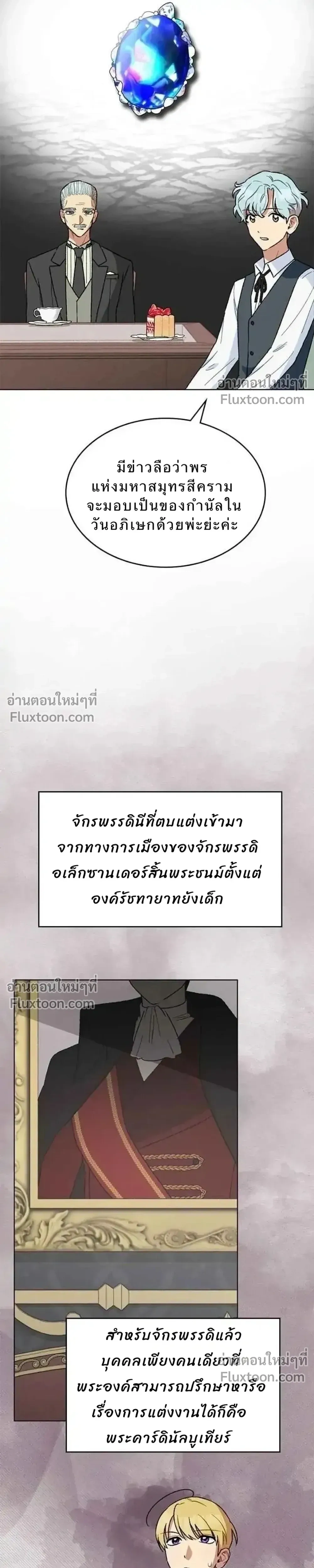 หน้าที่ 21
