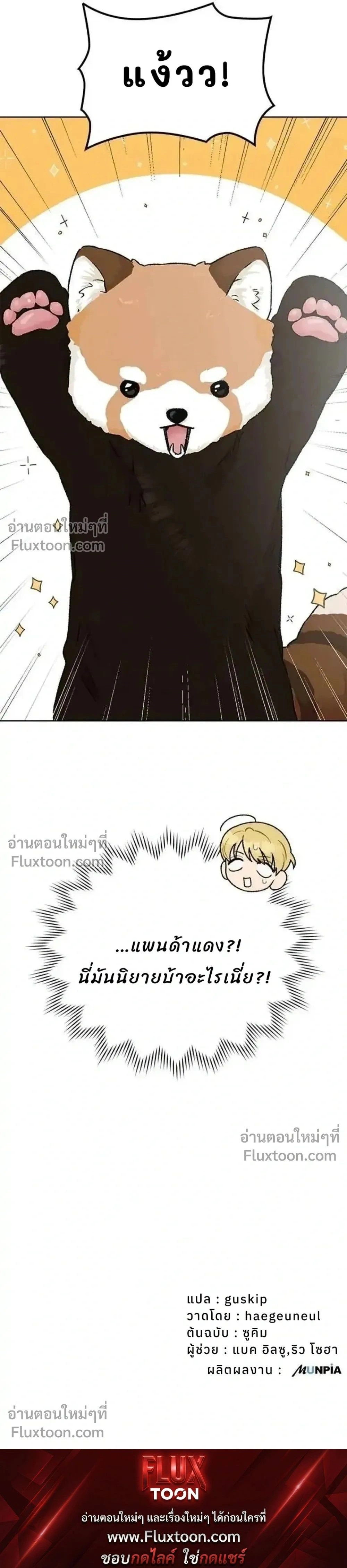 หน้าที่ 35