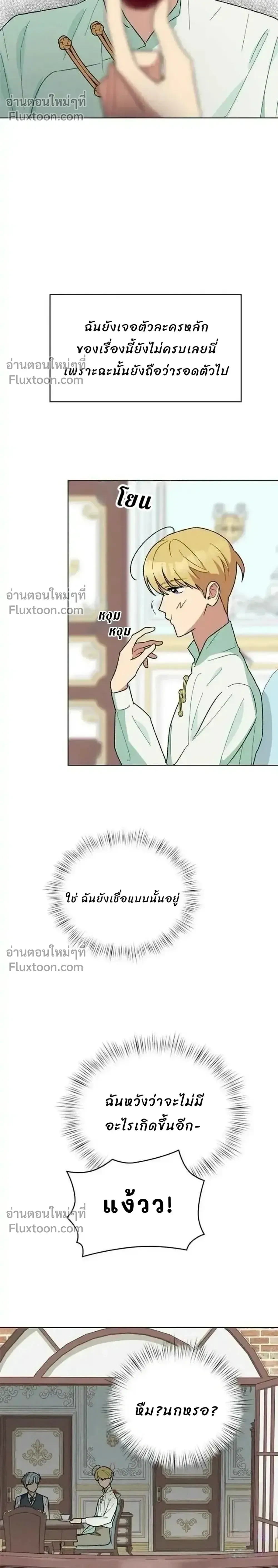 หน้าที่ 32