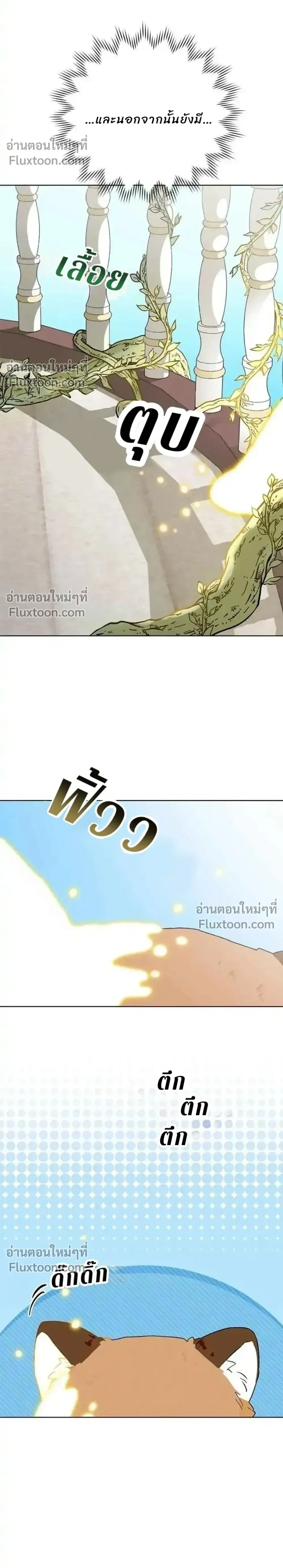หน้าที่ 34