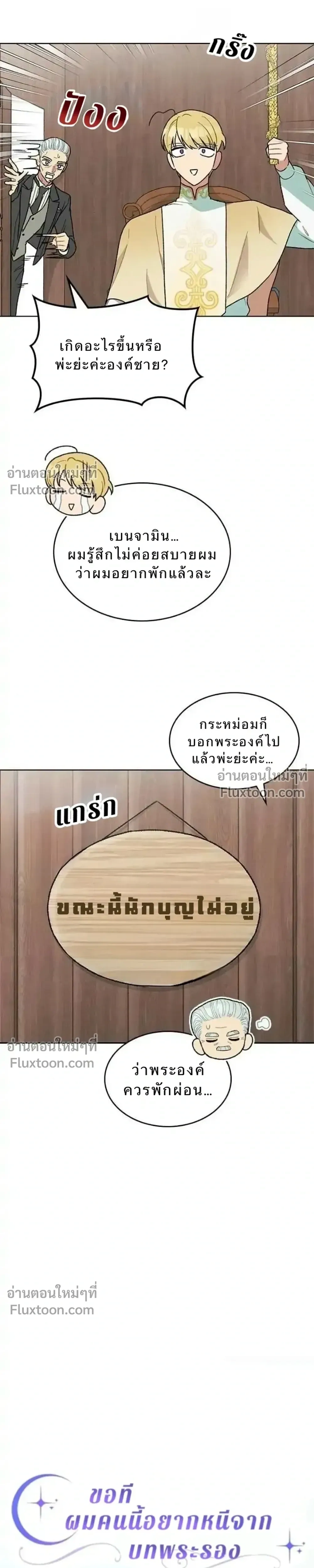 หน้าที่ 17