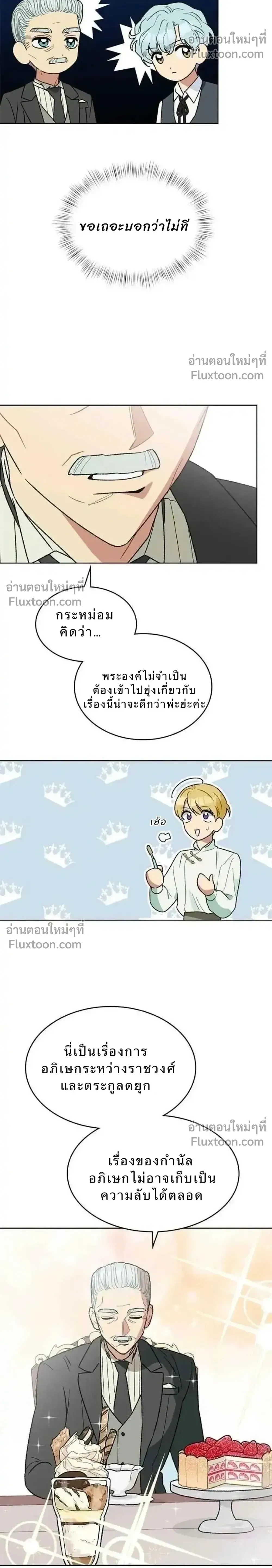 หน้าที่ 24