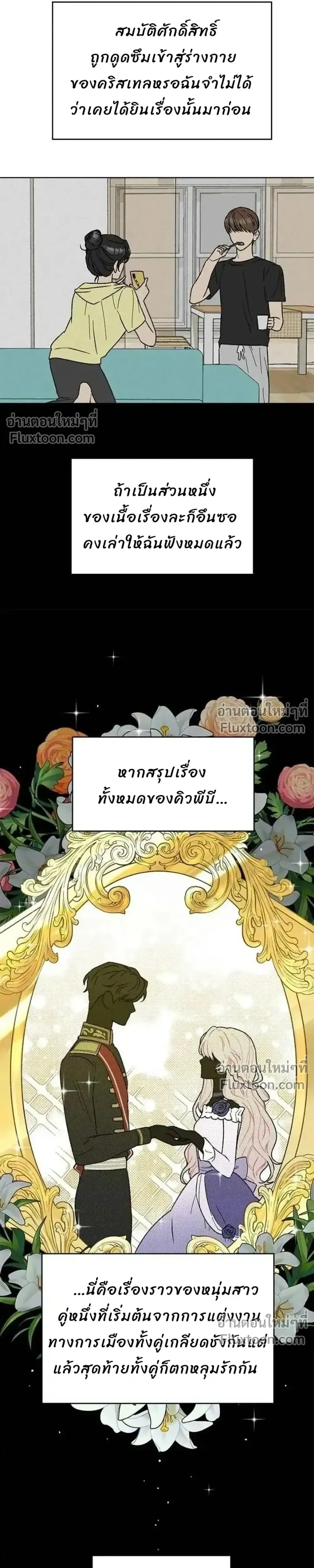 หน้าที่ 15