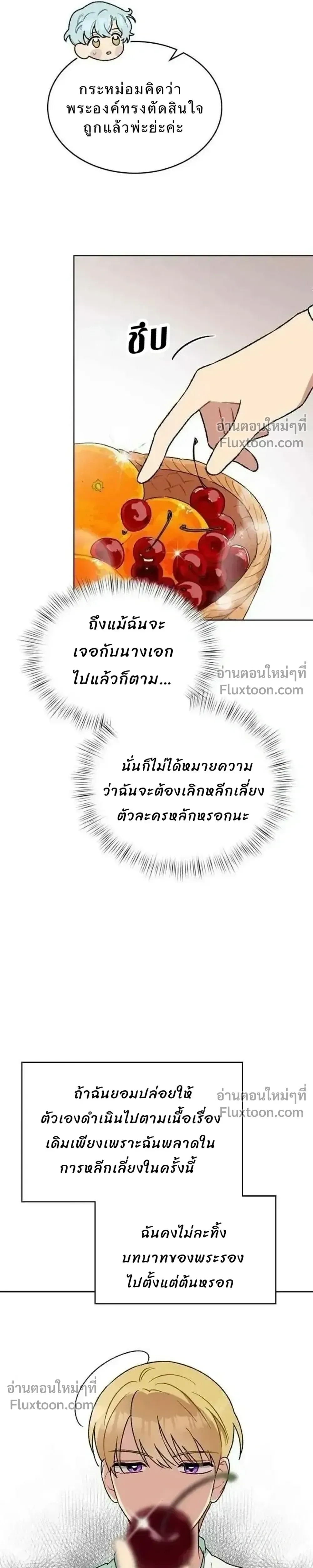 หน้าที่ 31