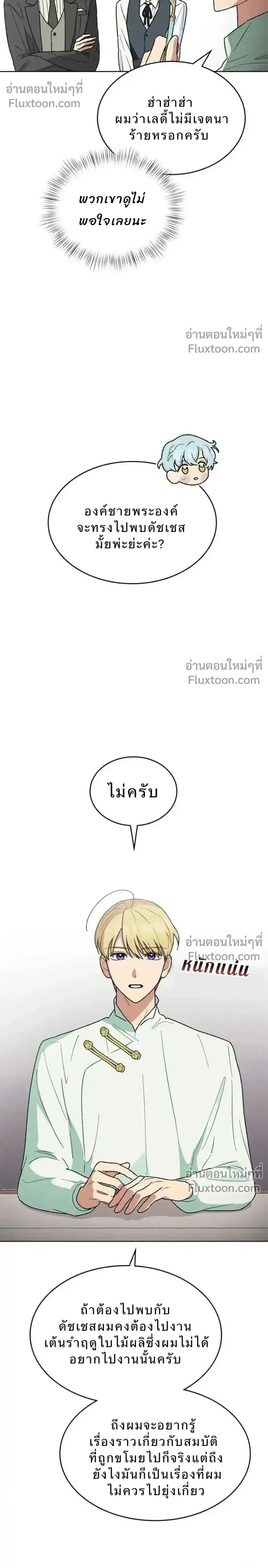 หน้าที่ 30