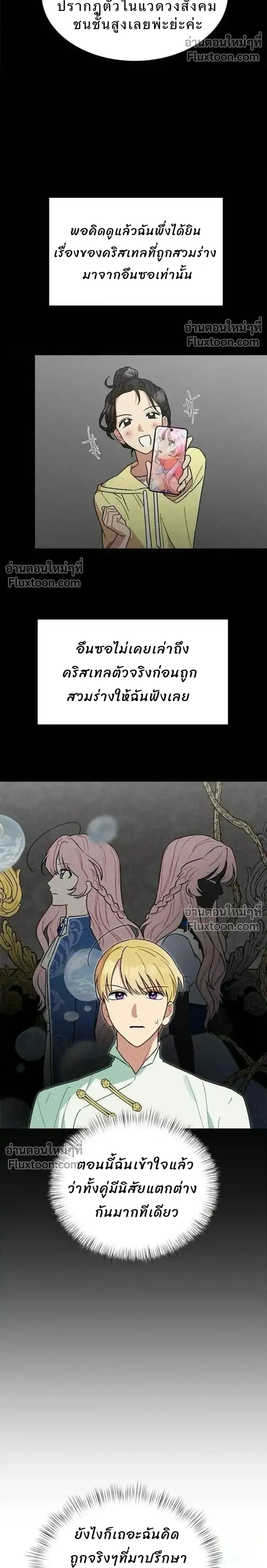 หน้าที่ 28
