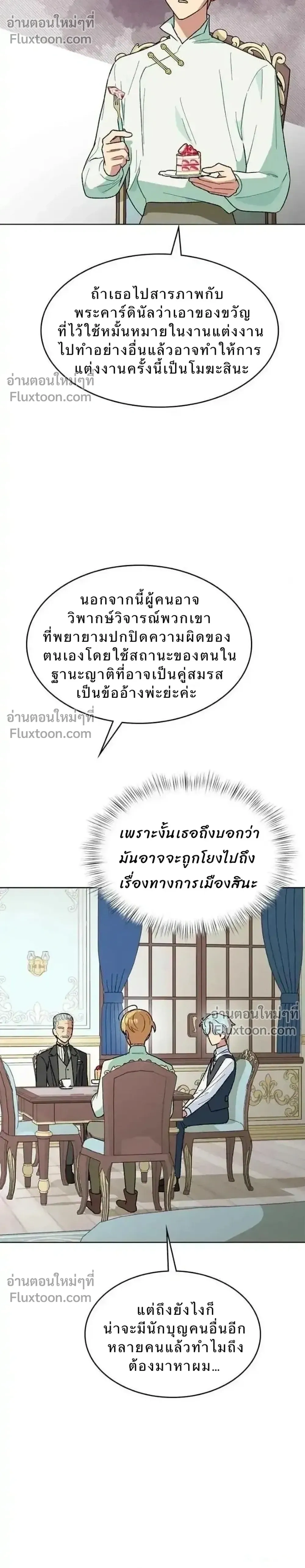 หน้าที่ 22