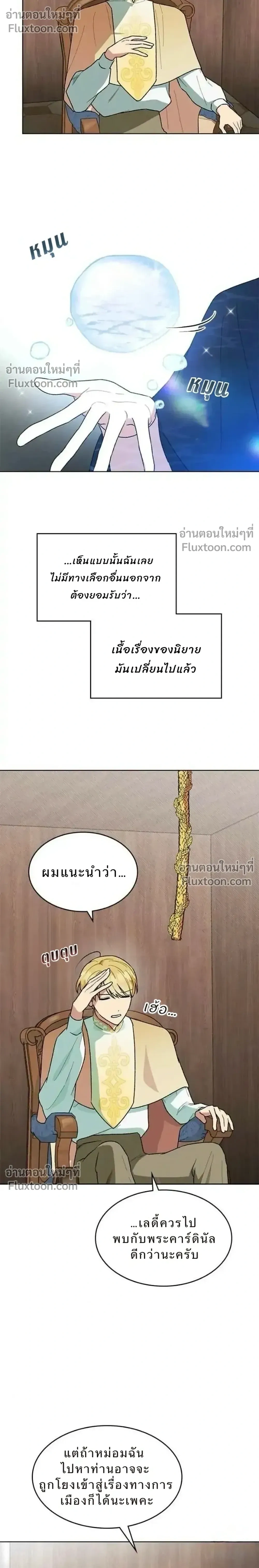 หน้าที่ 10