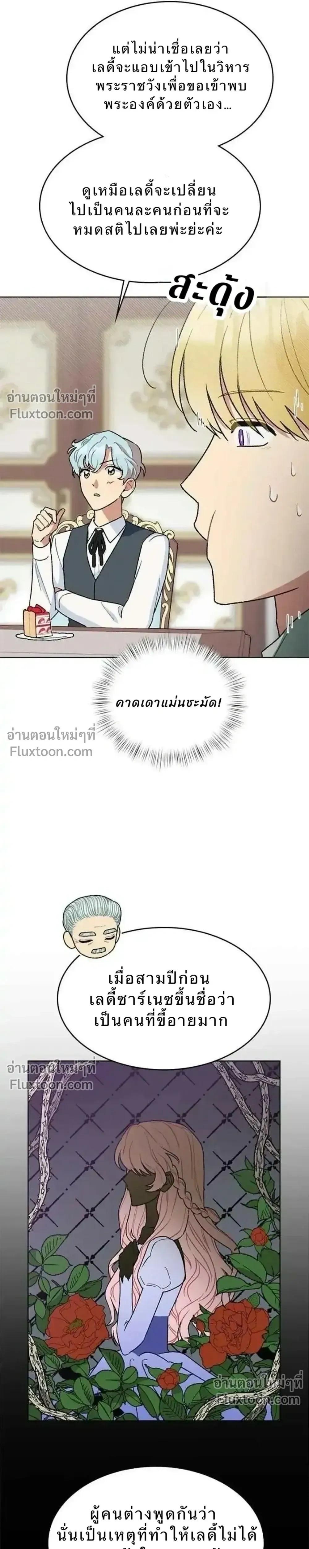หน้าที่ 27