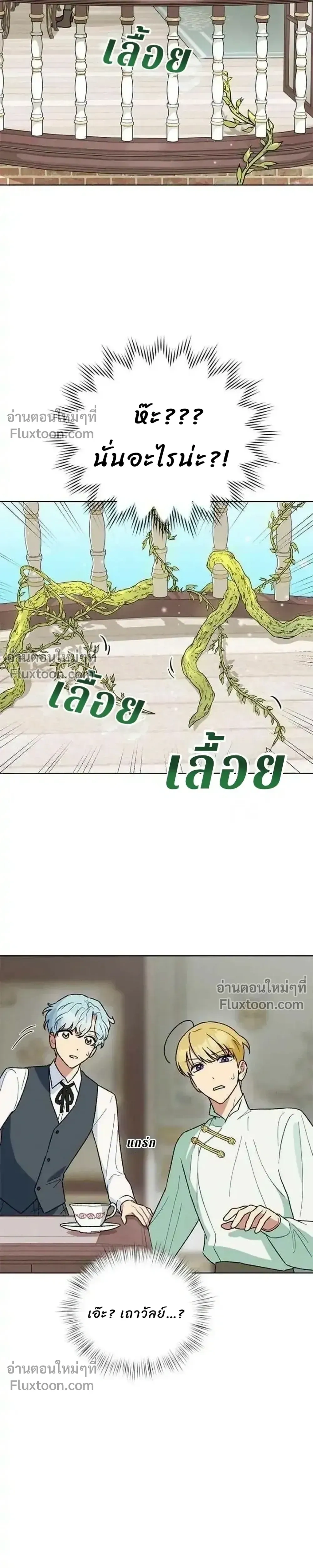 หน้าที่ 33