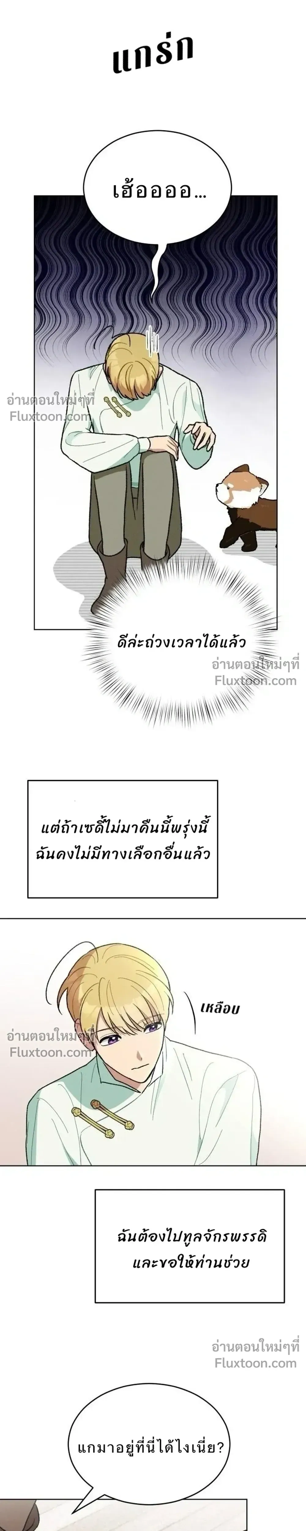 หน้าที่ 25