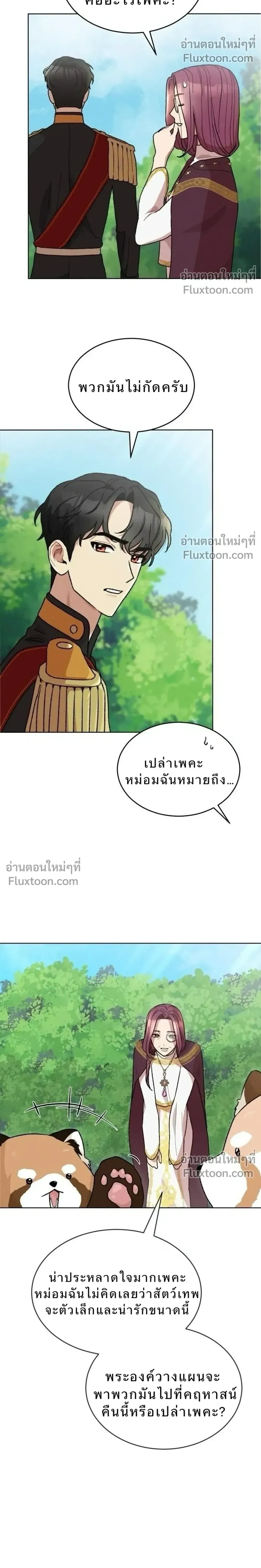 หน้าที่ 10