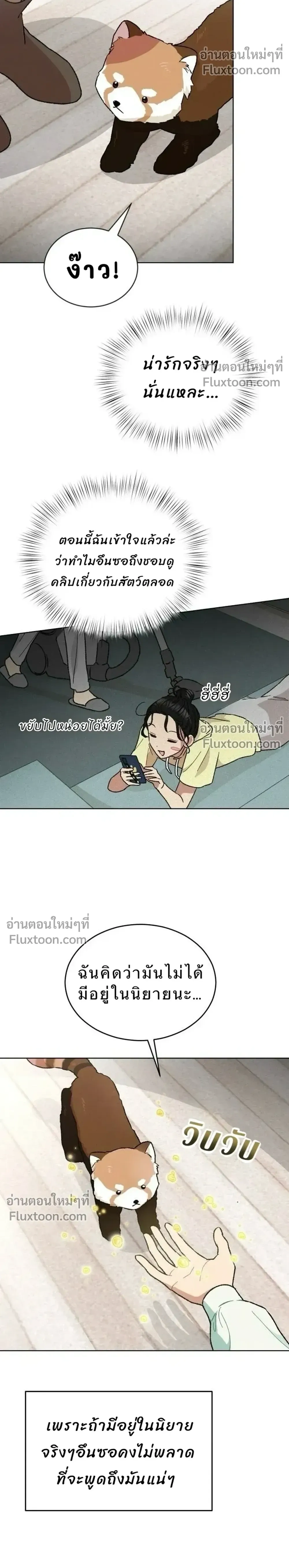 หน้าที่ 26