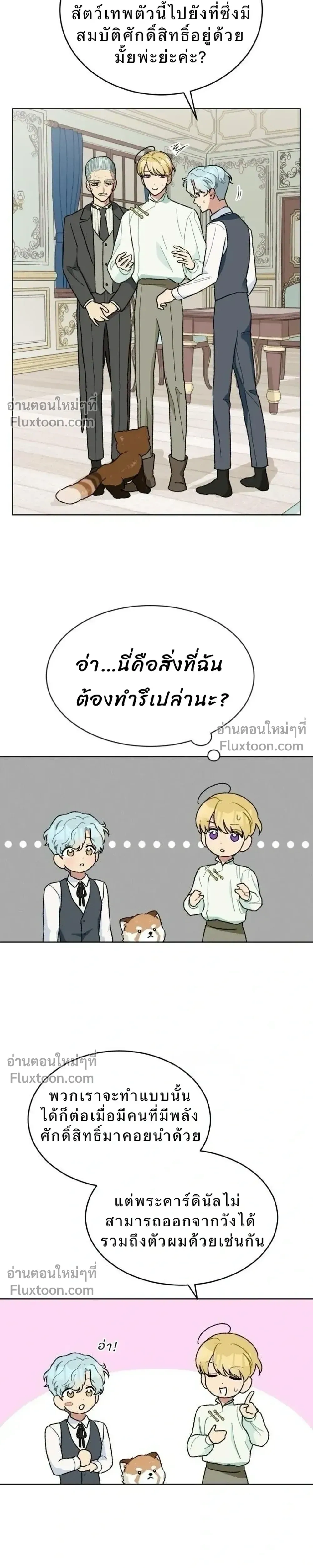 หน้าที่ 21