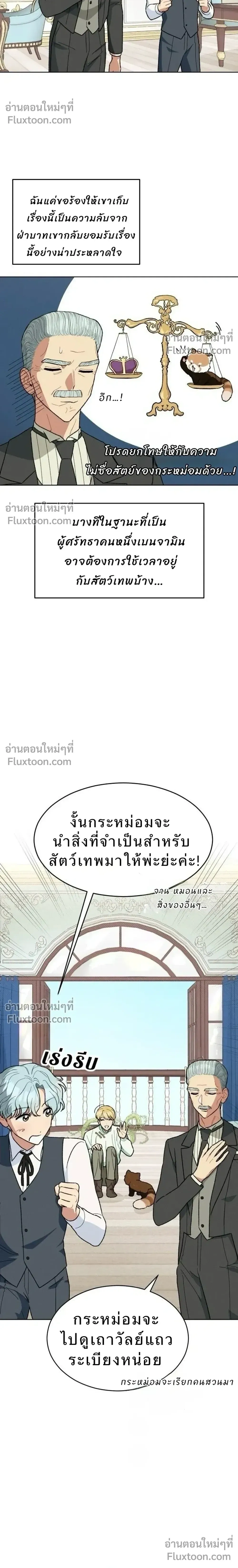 หน้าที่ 24