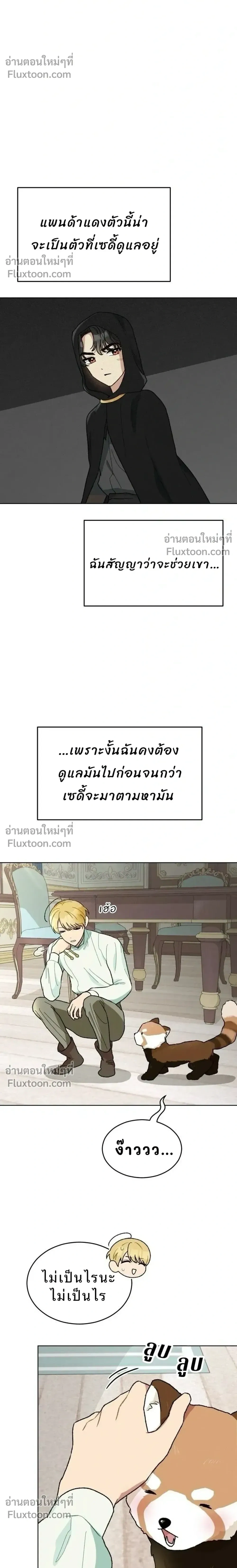 หน้าที่ 22