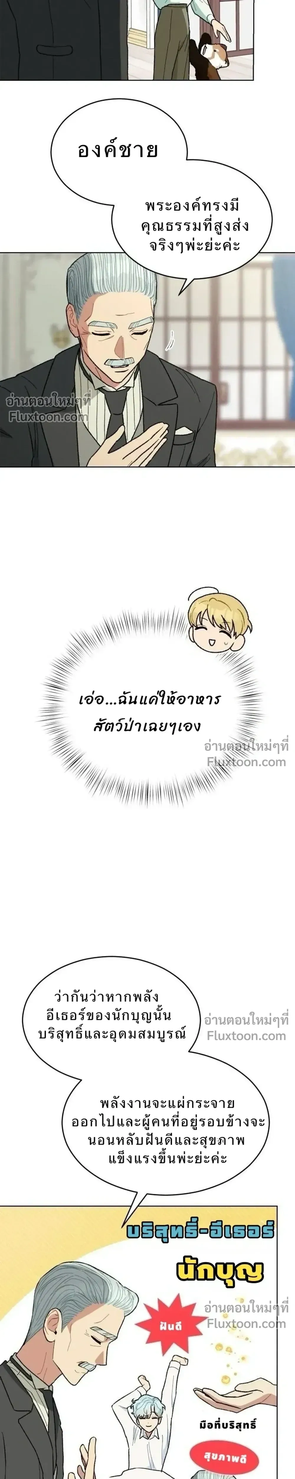 หน้าที่ 19