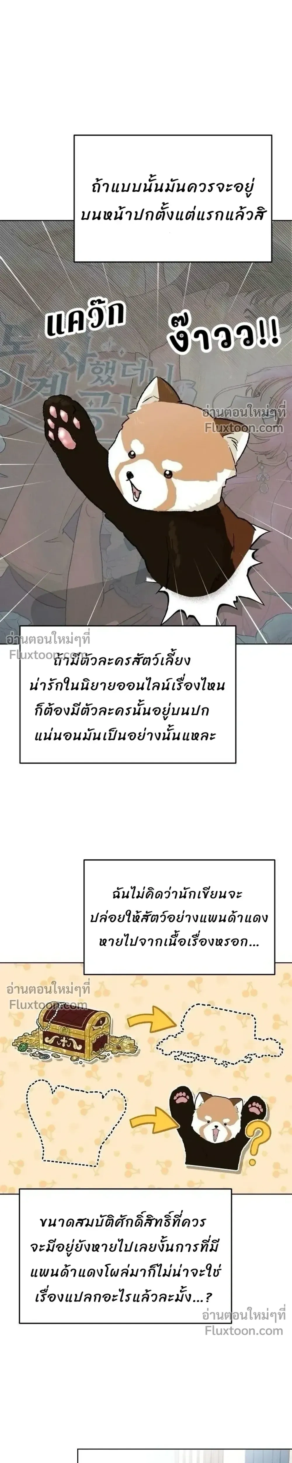 หน้าที่ 27