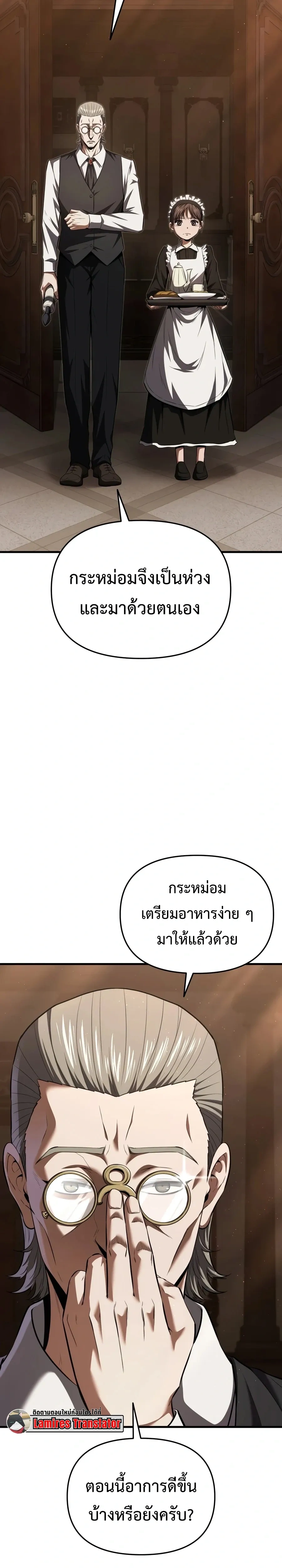 หน้าที่ 33