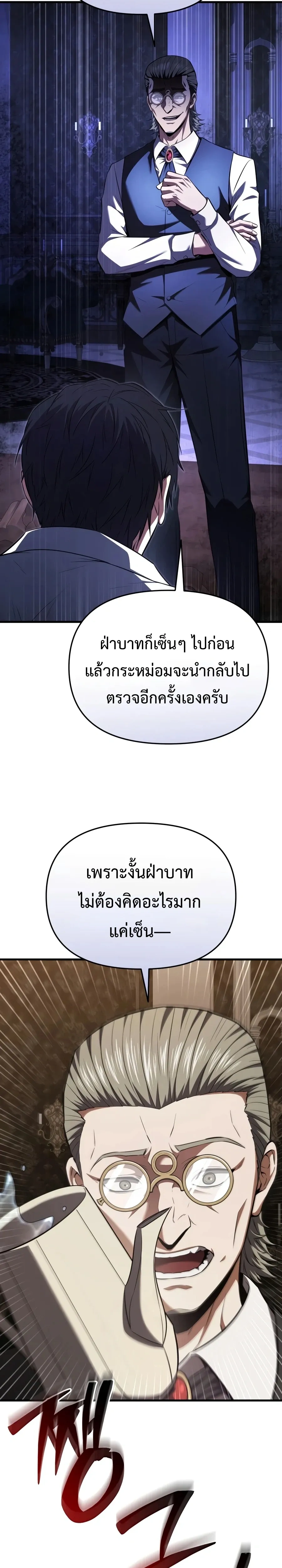หน้าที่ 46