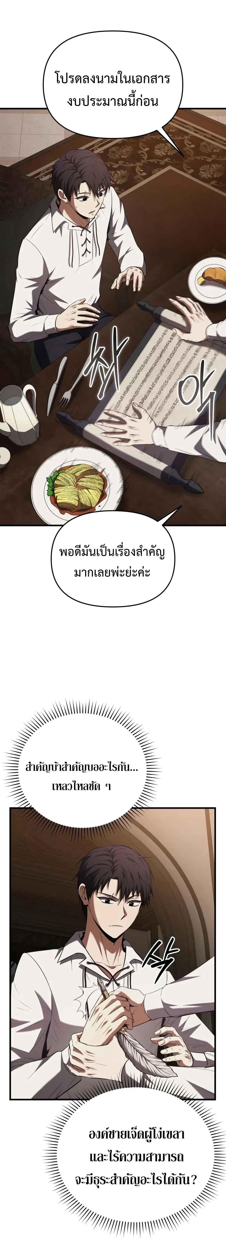 หน้าที่ 40