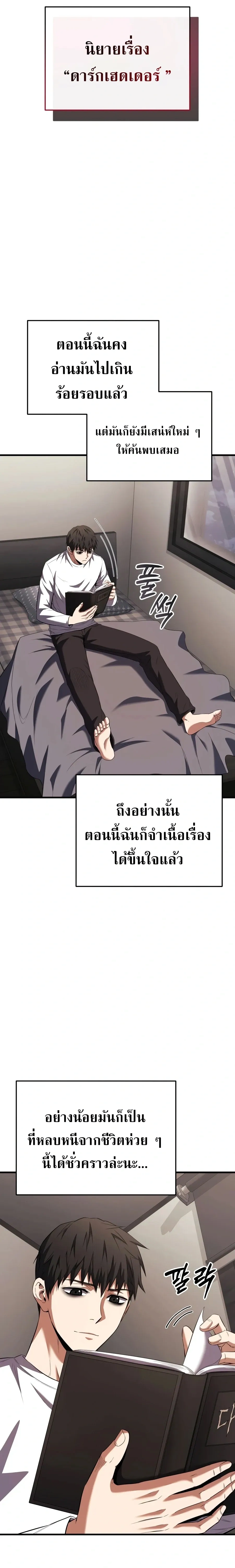 หน้าที่ 11