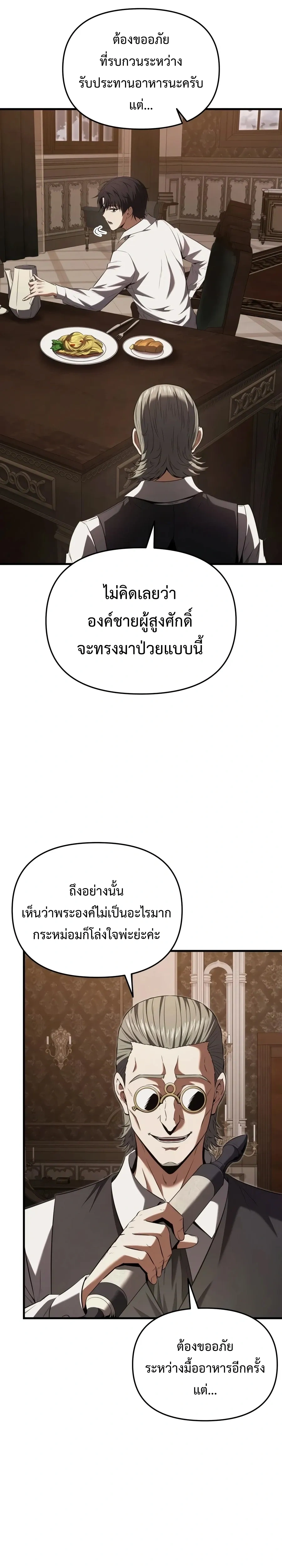 หน้าที่ 39