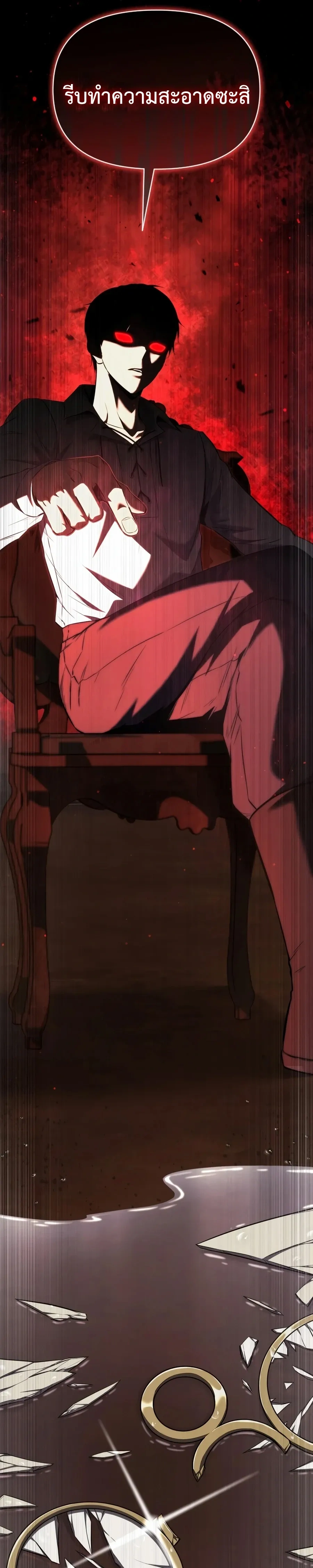 หน้าที่ 52