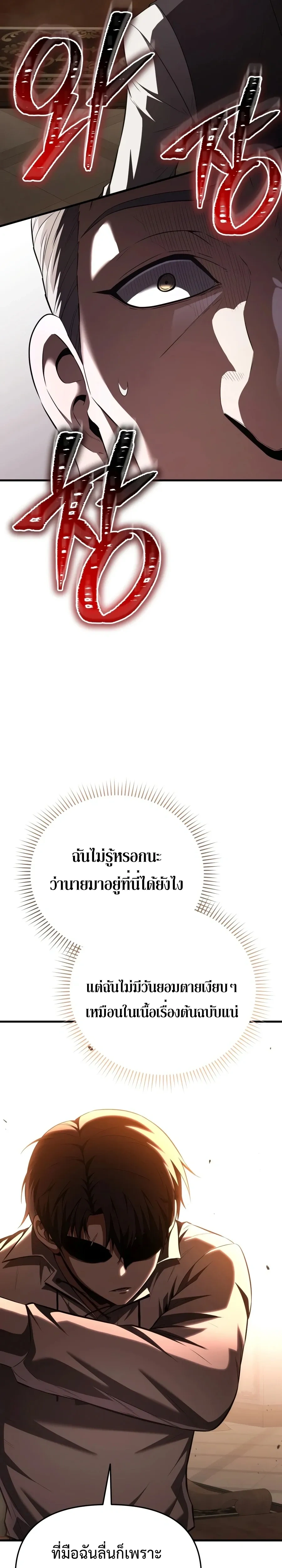 หน้าที่ 49
