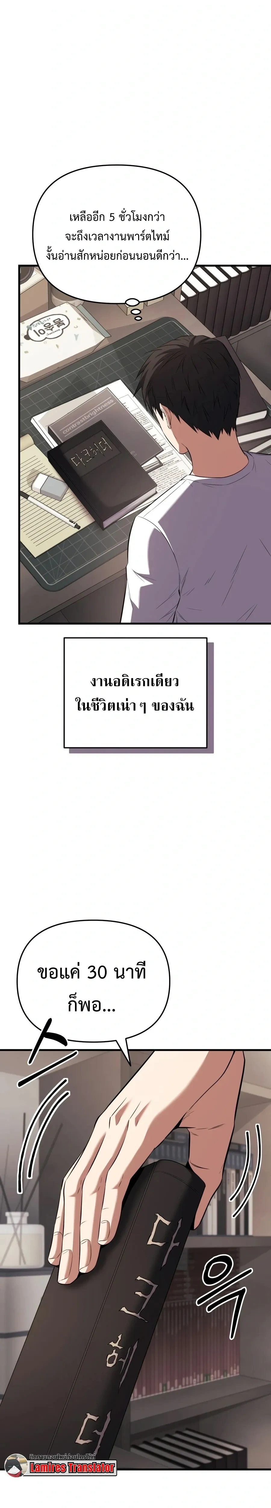 หน้าที่ 10