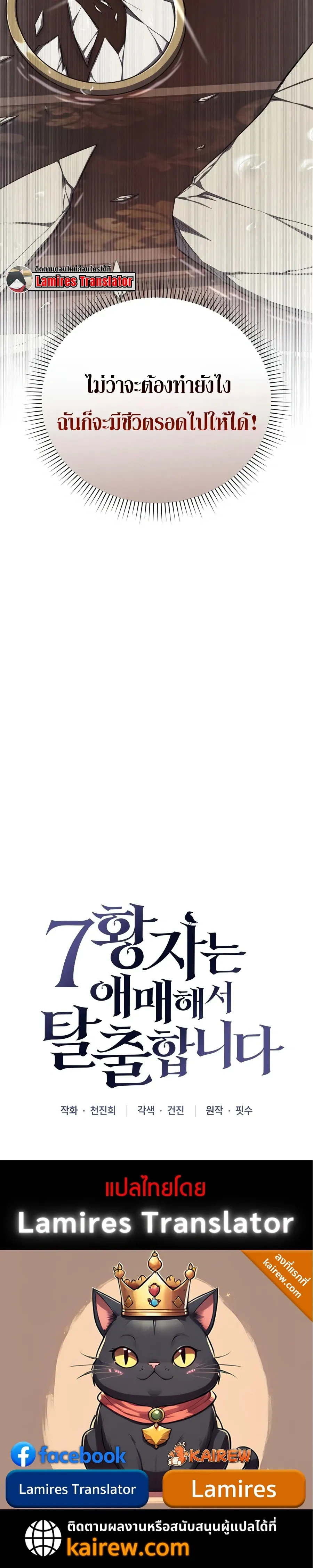หน้าที่ 53