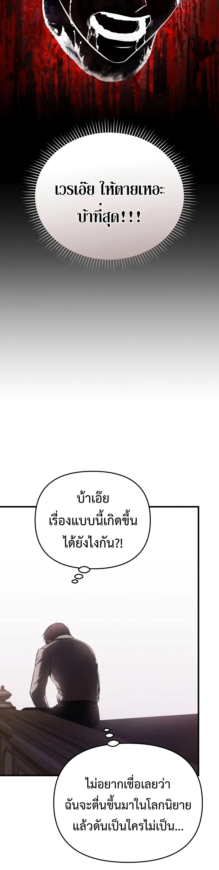 หน้าที่ 31