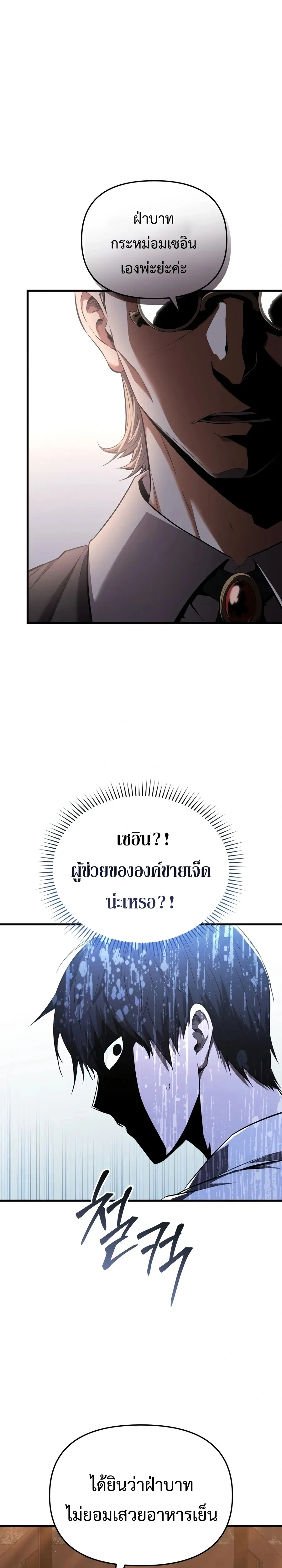 หน้าที่ 32
