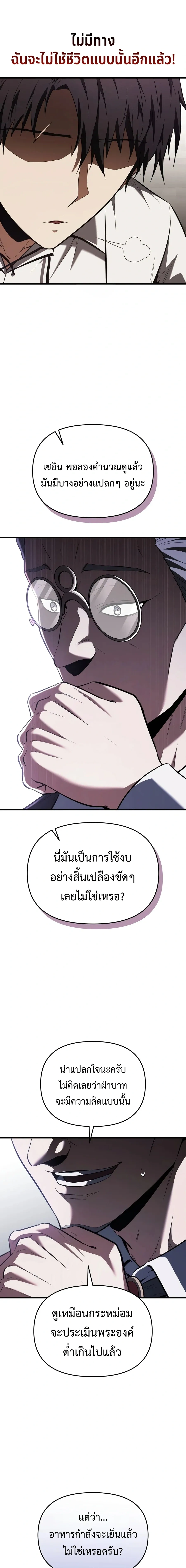 หน้าที่ 45