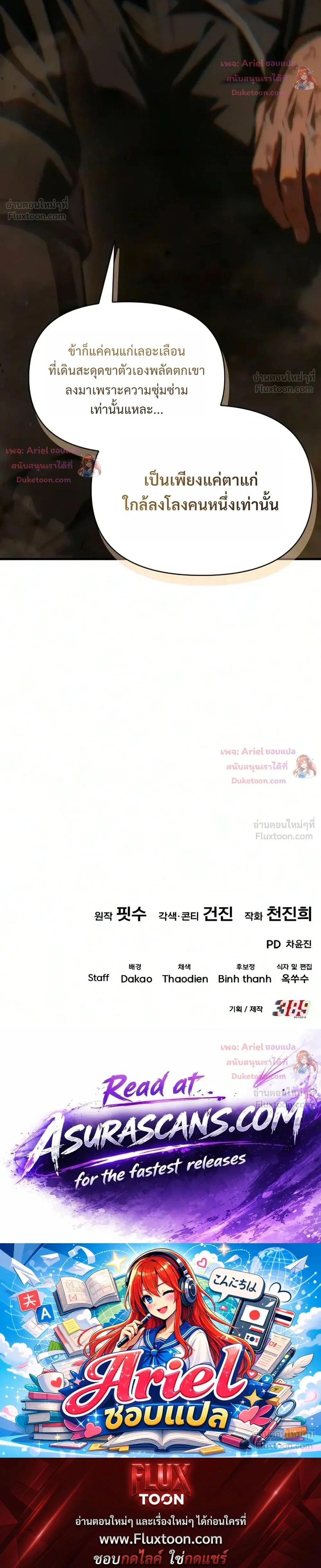 หน้าที่ 44
