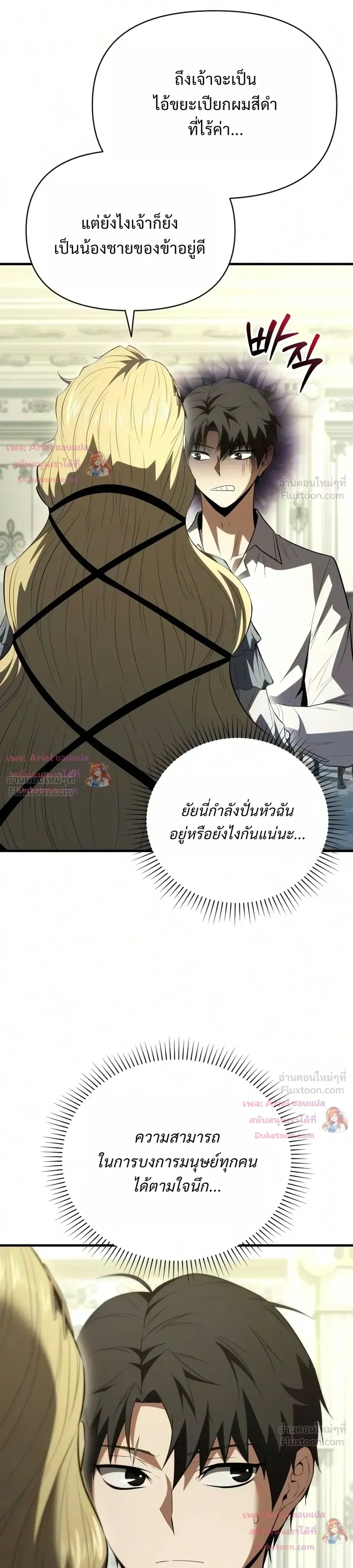 หน้าที่ 26