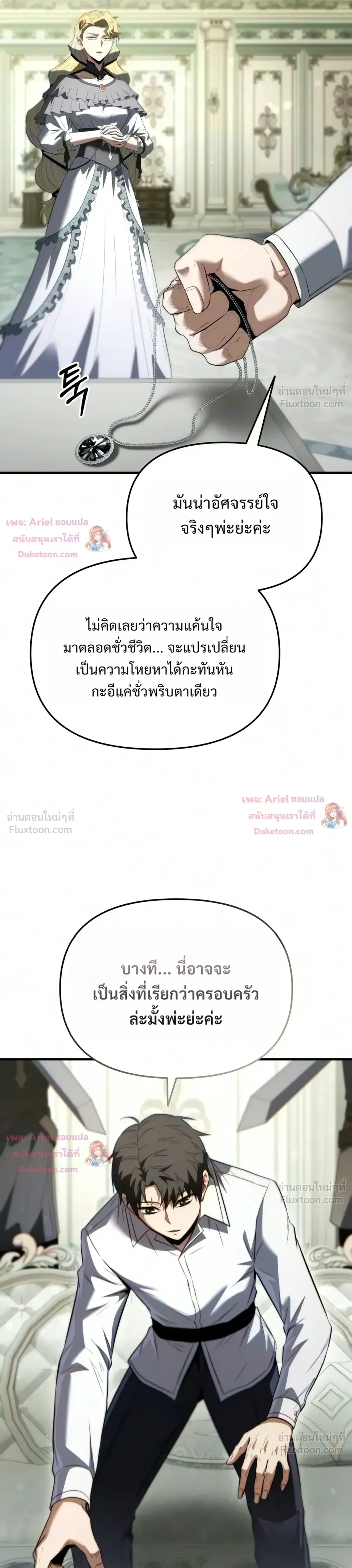 หน้าที่ 22